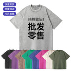 230g Vintage Washed Cotton T-Shirt - Drop Shoulder Oversized Tee Wholesale - Image 1