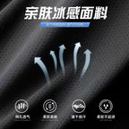 Mesh Ice Silk T-Shirt - Men's Quick Dry Breathable Sport Tee - Image 2