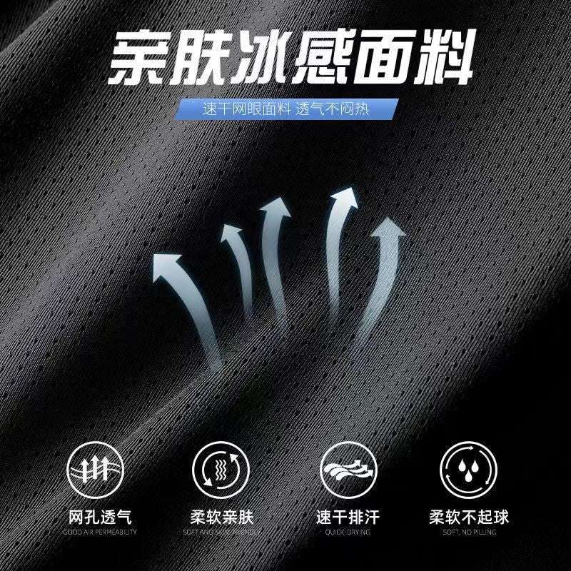 Mesh Ice Silk T-Shirt - Men's Quick Dry Breathable Sport Tee - Image 2
