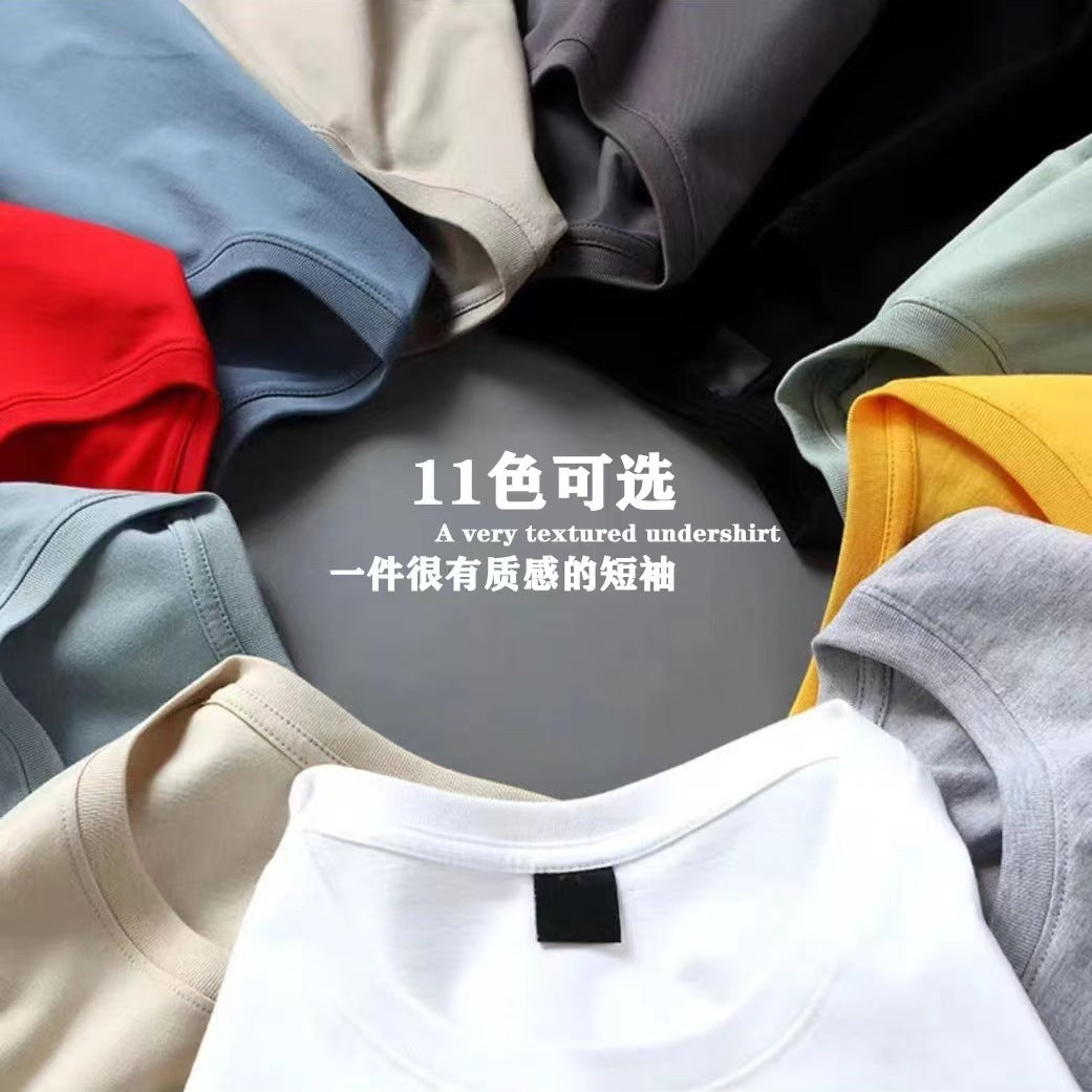 180g Milk Silk T-Shirt - Men's Solid Color Short Sleeve Crew Neck Tee - Image 2