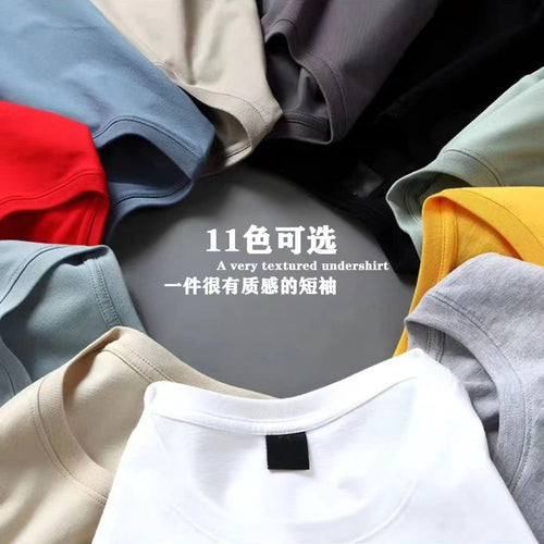 180g Milk Silk T-Shirt - Men's Solid Color Short Sleeve Crew Neck Tee - Image 2