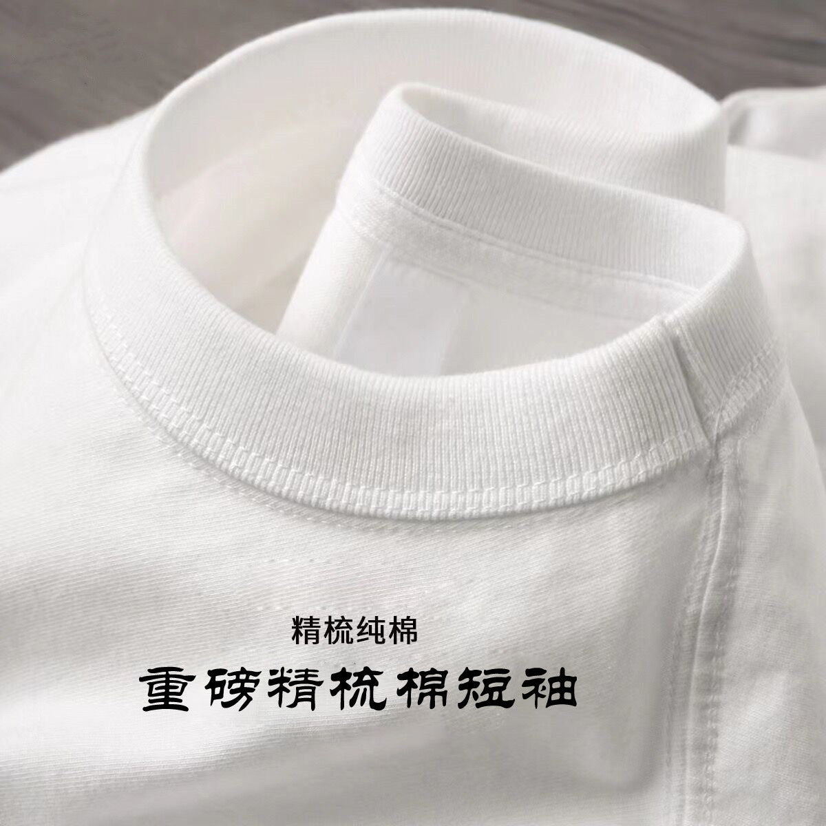 S180 Combed Cotton T-Shirt - Men's Solid Color Half Sleeve Tee - Image 1
