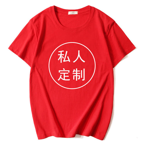 180g Plain Color Short Sleeve T-Shirt - Wholesale Custom Logo Print Crew Neck Tee - Image 2
