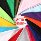 180g Plain Color Short Sleeve T-Shirt - Wholesale Custom Logo Print Crew Neck Tee - Image 3